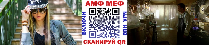 где купить наркоту  ссылка на мегу ссылки  МЕТАМФЕТАМИН Декстрометамфетамин 99.9%  Назарово 