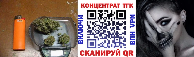 ТГК жижа Назарово