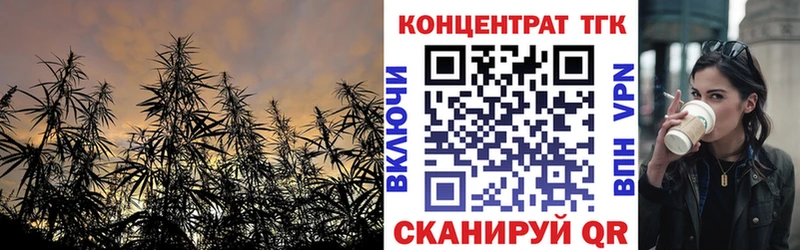 где купить наркоту  ссылка на мегу зеркало  Дистиллят ТГК THC oil  Назарово 
