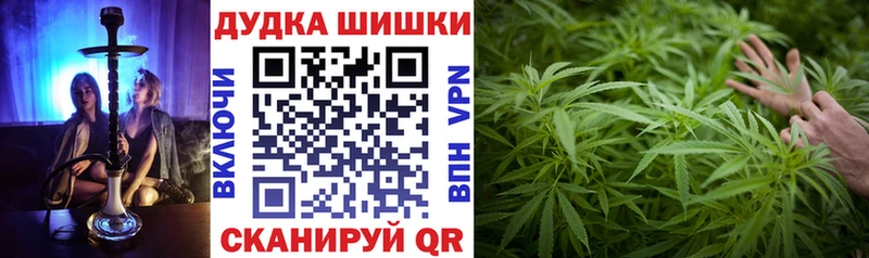MEGA сайт  Назарово  Бошки марихуана гибрид  как найти закладки 